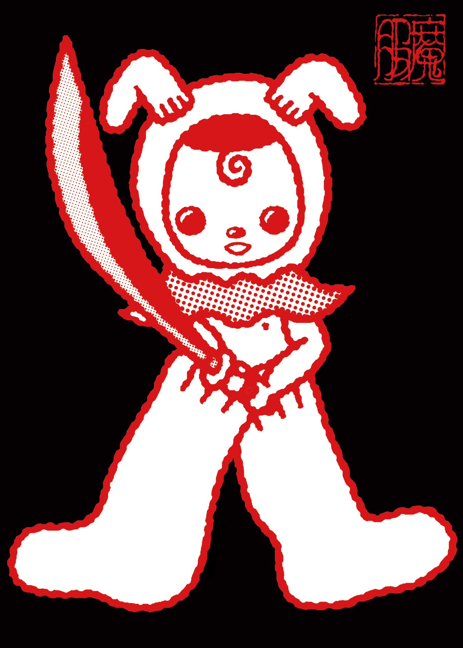 Postcard (Oki Mashu)