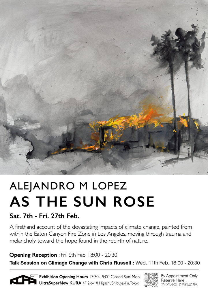 太陽が昇るとき