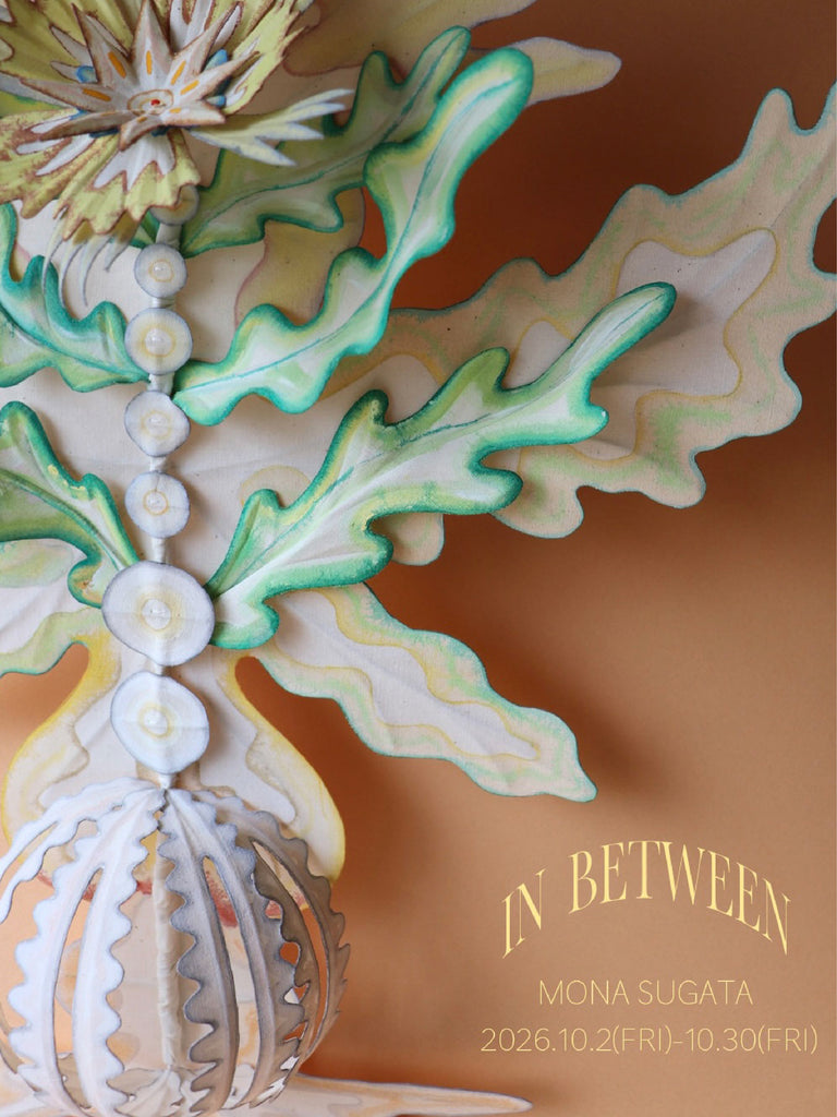 In Between