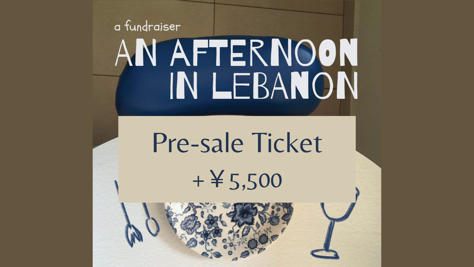 An Afternoon in Lebanon Ticket [August 29th]