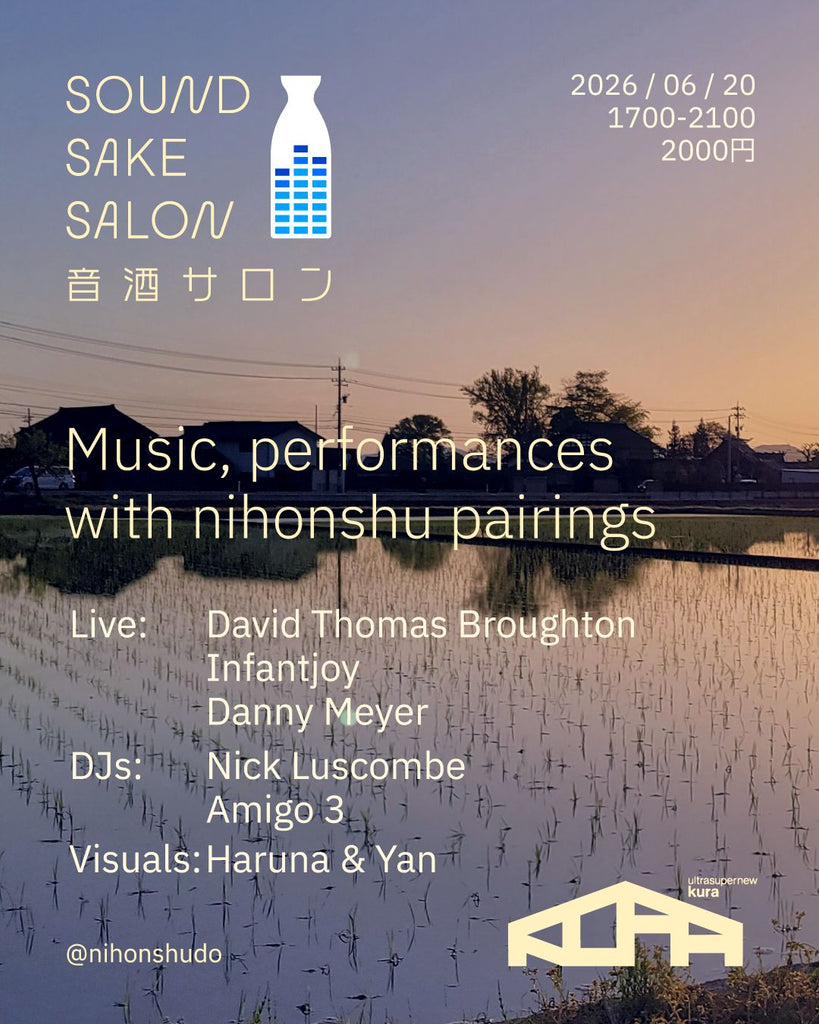 Sound Sake Salon