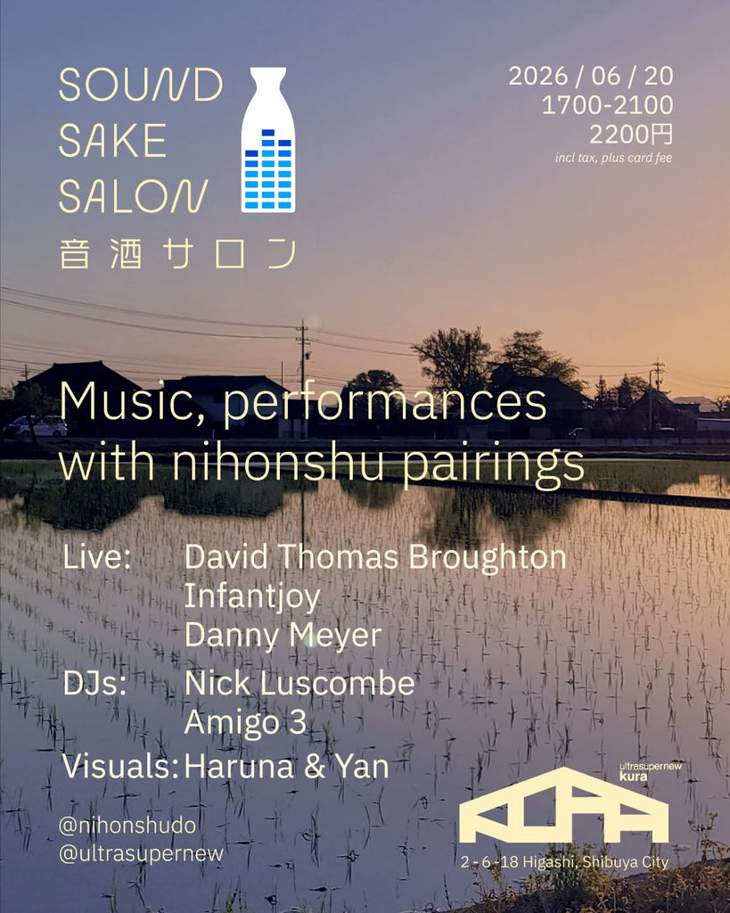 Sound Sake Salon
