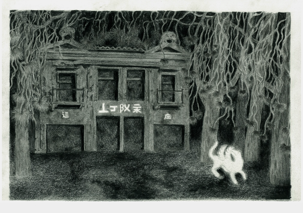 Mayoi No Mori 5