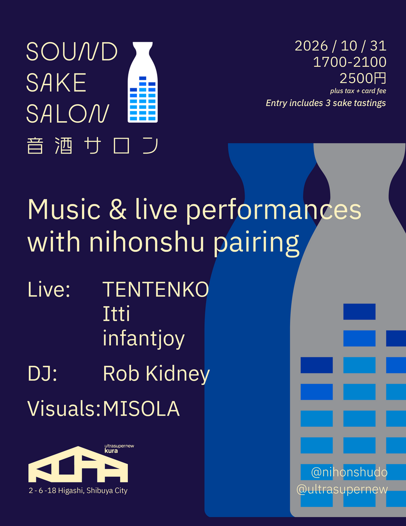Sound Sake Salon