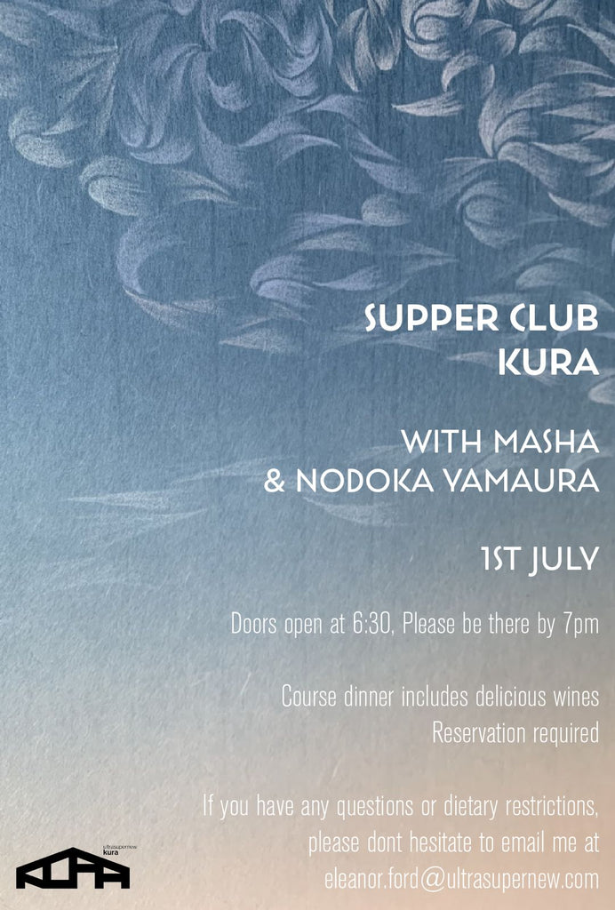 Supper Club KURA [July 1st] - Glad We Came