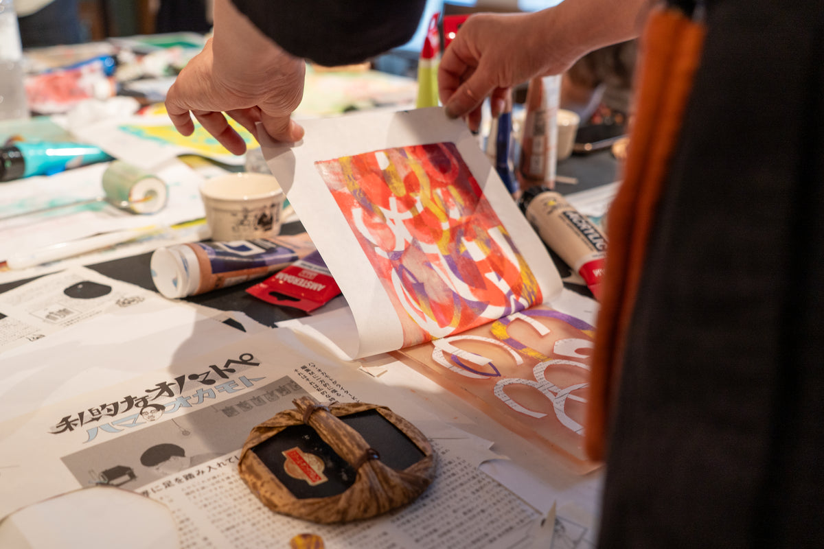 Yoko Ogata's Botanical Holiday Cards Printing (December 12th Saturday, 11am - 12:30pm)