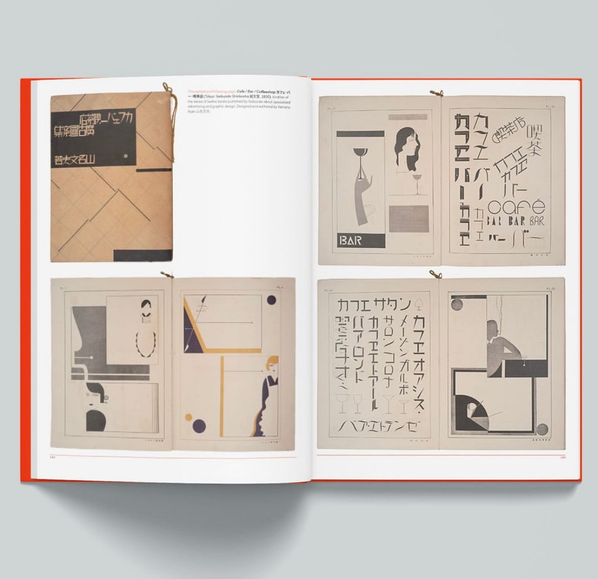 Fracture: Japanese Graphic Design 1875–1975